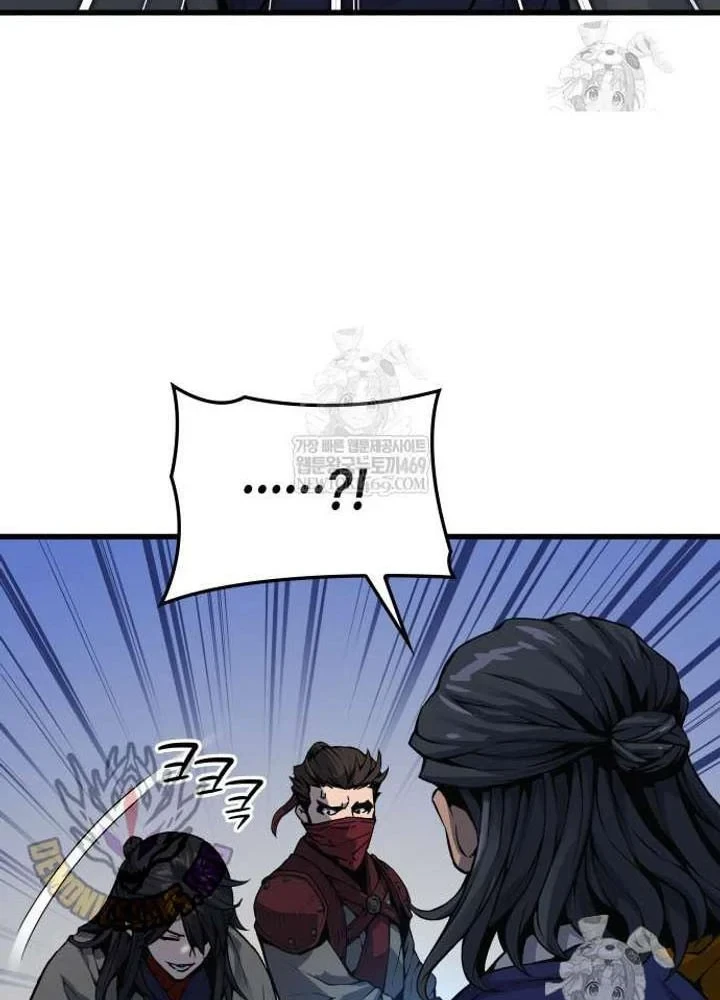 Quái Lực Loạn Thần Chapter 104 - 41