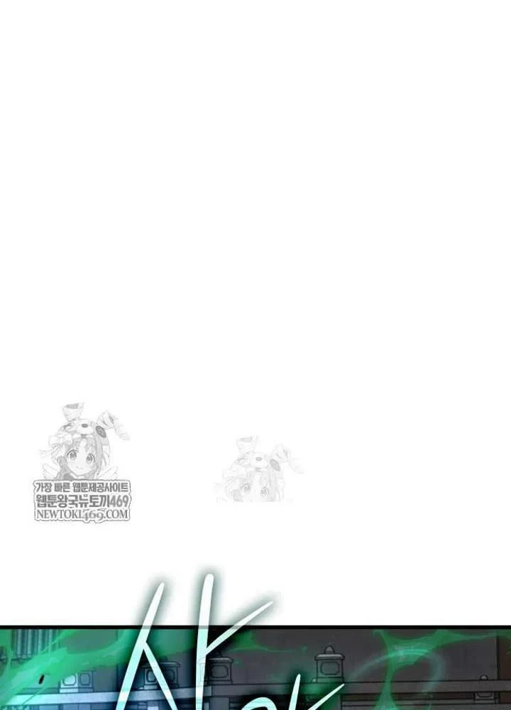 Quái Lực Loạn Thần Chapter 104 - 65