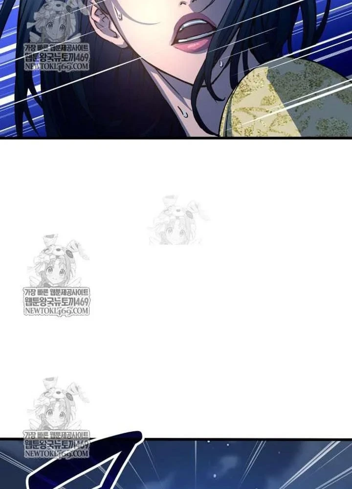 Quái Lực Loạn Thần Chapter 104 - 86