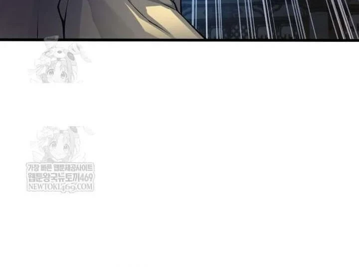 Quái Lực Loạn Thần Chapter 104 - 88