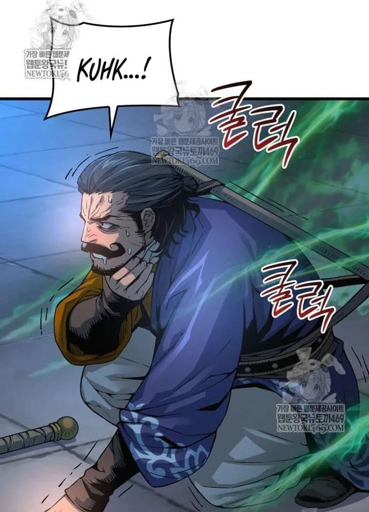 Quái Lực Loạn Thần Chapter 104 - 98