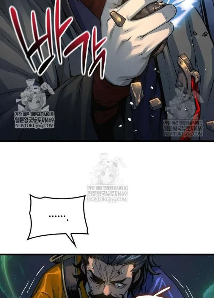 Quái Lực Loạn Thần Chapter 104 - 104