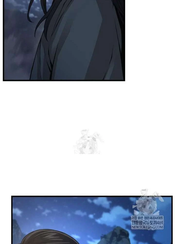 Quái Lực Loạn Thần Chapter 104 - 127