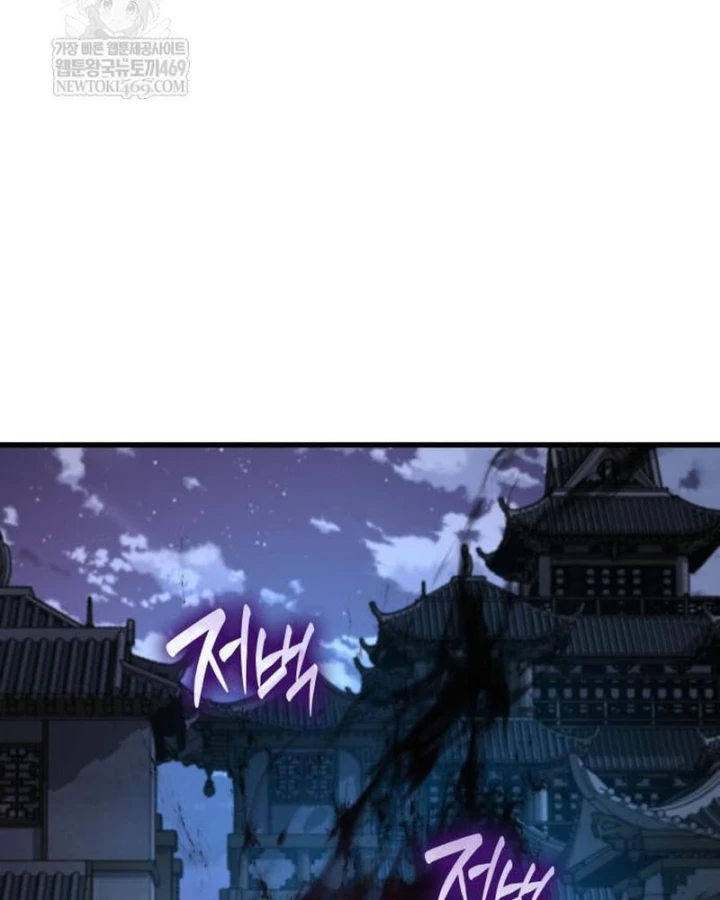 Quái Lực Loạn Thần Chapter 107 - 166