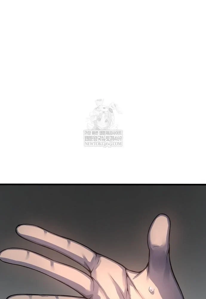 Quái Lực Loạn Thần Chapter 108 - 21