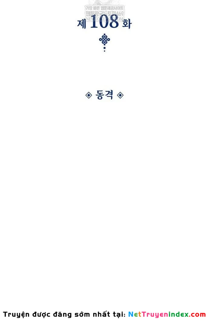 Quái Lực Loạn Thần Chapter 108 - 32