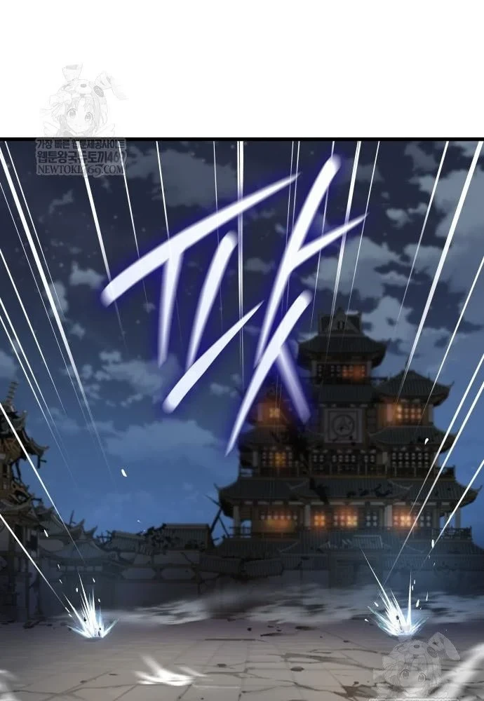 Quái Lực Loạn Thần Chapter 108 - 58