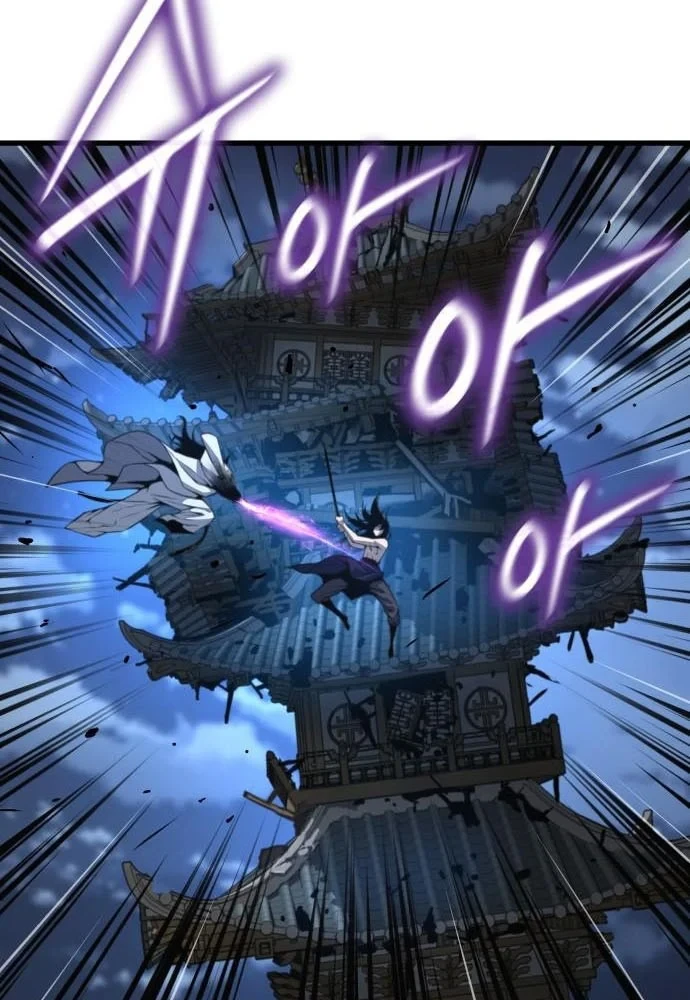 Quái Lực Loạn Thần Chapter 108 - 63