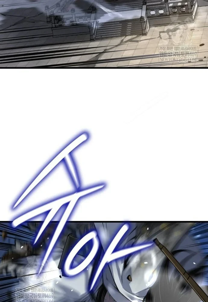 Quái Lực Loạn Thần Chapter 108 - 67