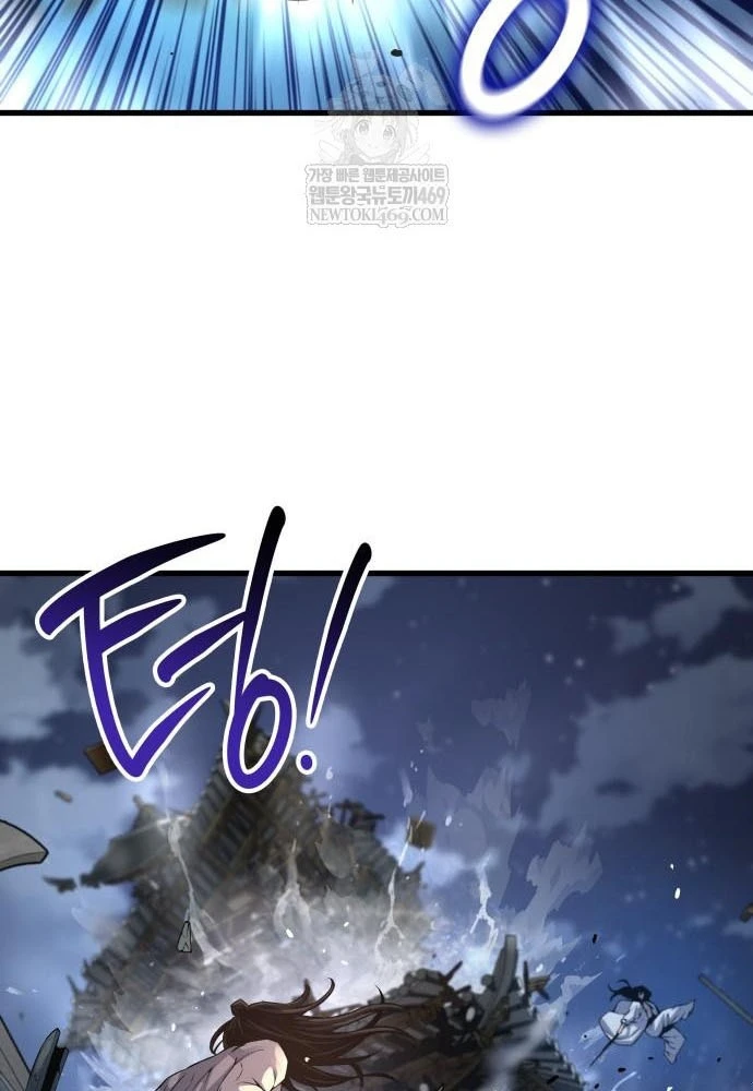 Quái Lực Loạn Thần Chapter 108 - 71