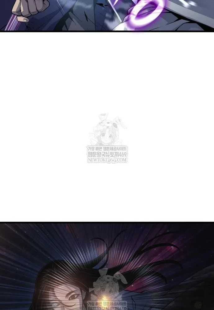 Quái Lực Loạn Thần Chapter 108 - 91