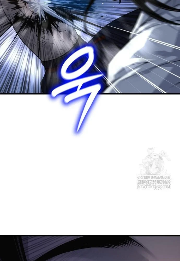 Quái Lực Loạn Thần Chapter 108 - 94