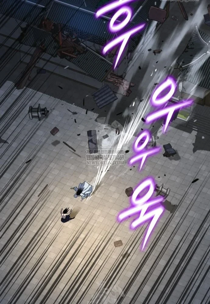 Quái Lực Loạn Thần Chapter 108 - 107