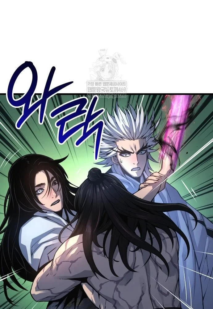 Quái Lực Loạn Thần Chapter 108 - 137