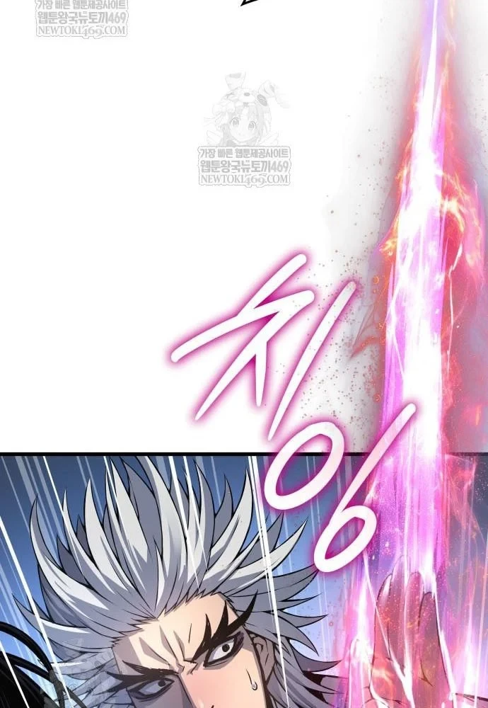 Quái Lực Loạn Thần Chapter 108 - 152