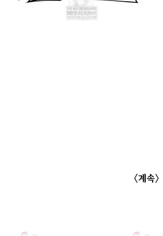 Quái Lực Loạn Thần Chapter 108 - 184