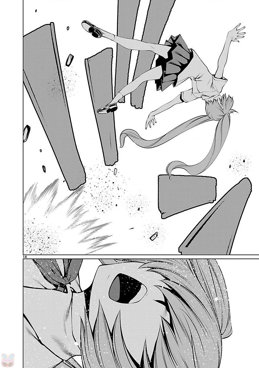 Killing Bites Chapter 42 - 16