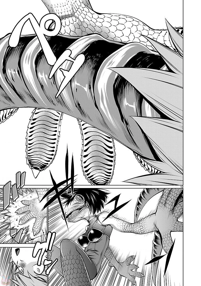 Killing Bites Chapter 43 - 16