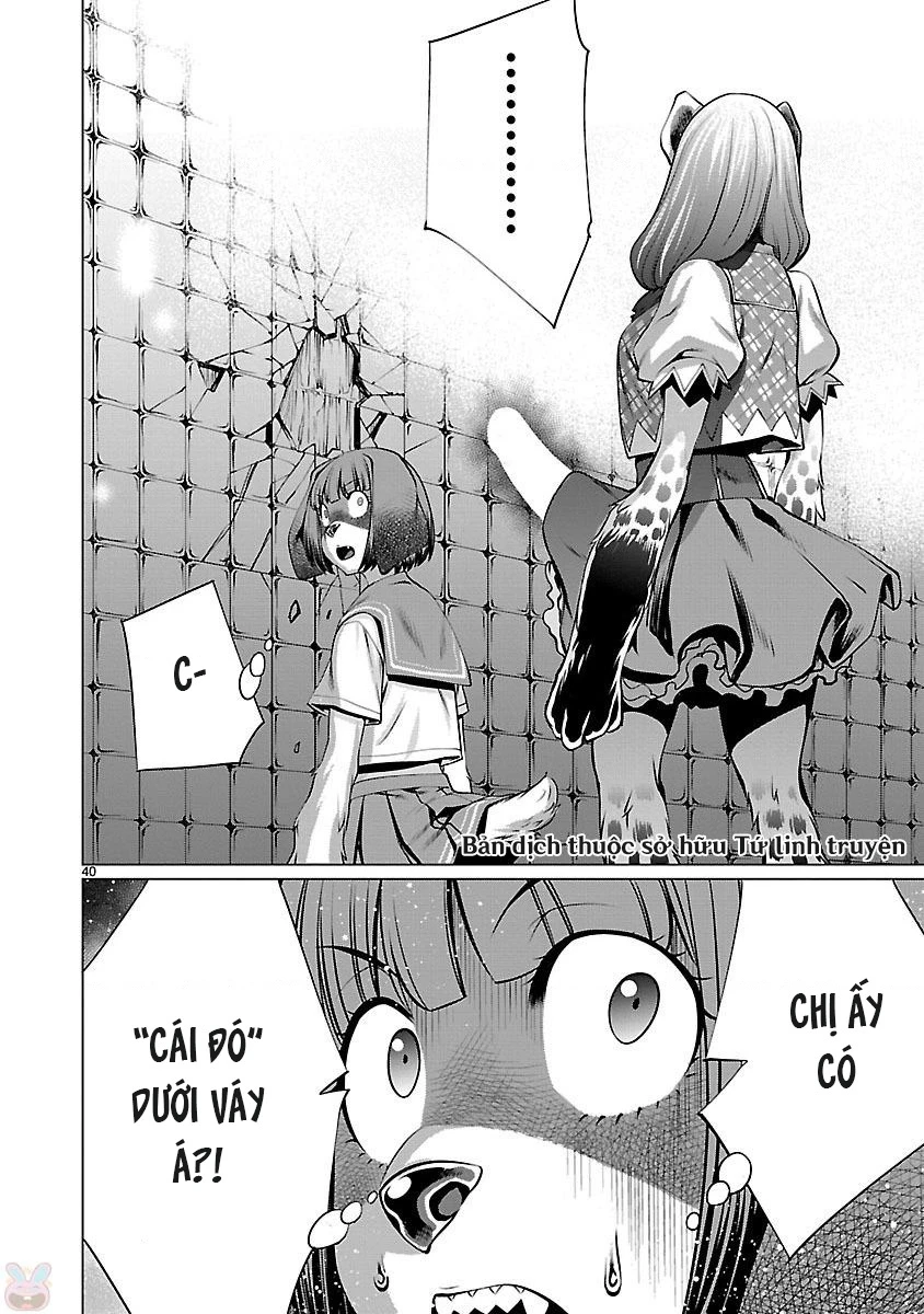 Killing Bites Chapter 43 - 43