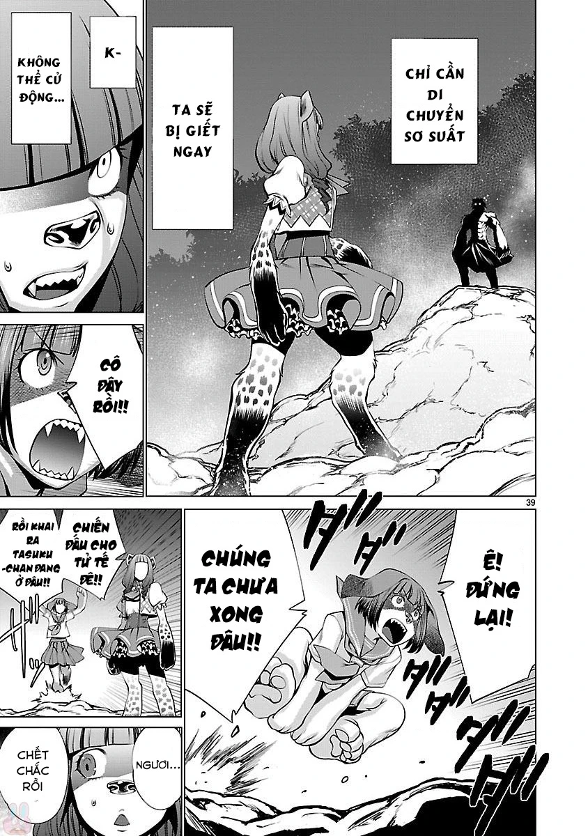 Killing Bites Chapter 44 - 43