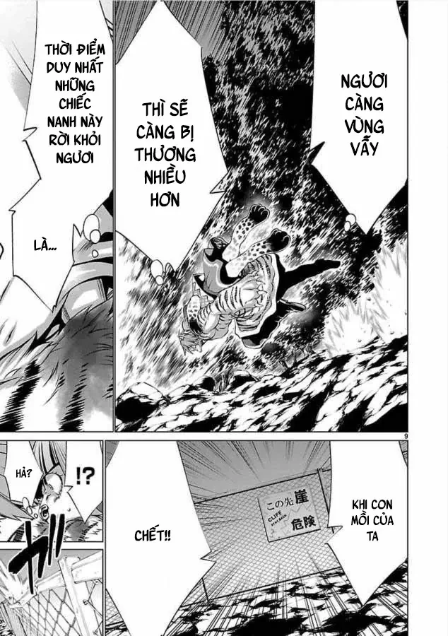 Killing Bites Chapter  47 - 11