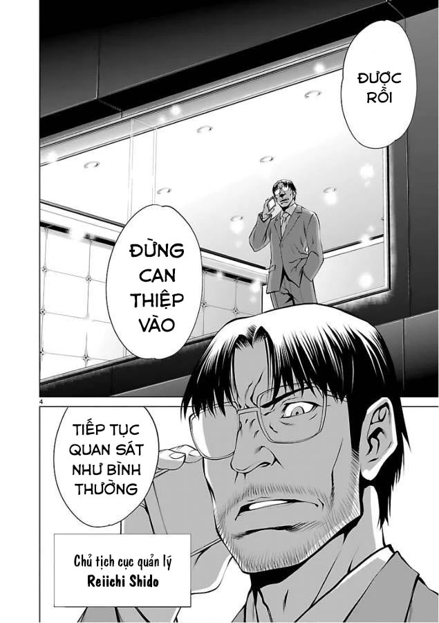 Killing Bites Chapter 50 - 3