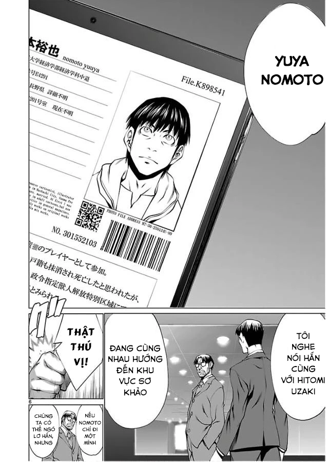 Killing Bites Chapter 50 - 5