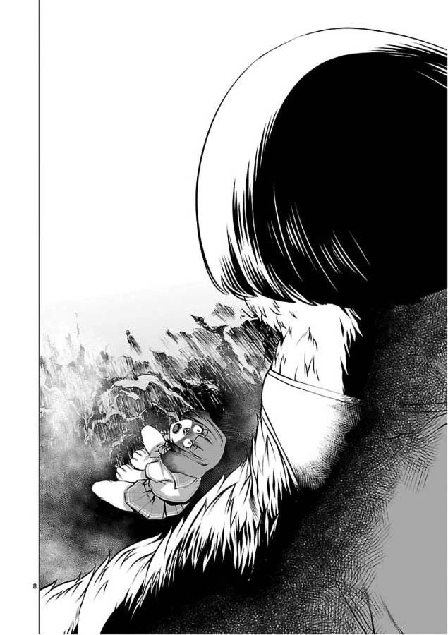 Killing Bites Chapter 50 - 7