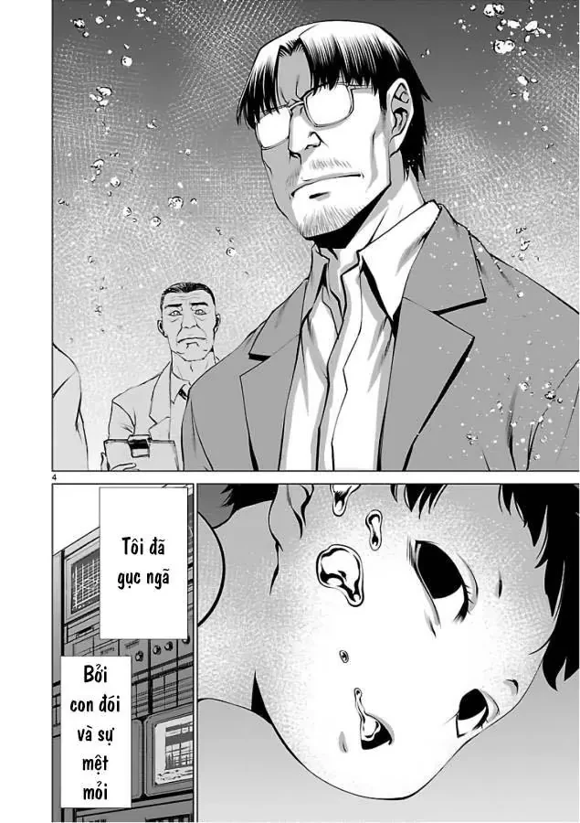 Killing Bites Chapter  52 - 6