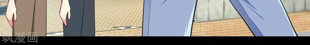 Siêu Năng Bất Lương Học Bá Chapter 0 - 5