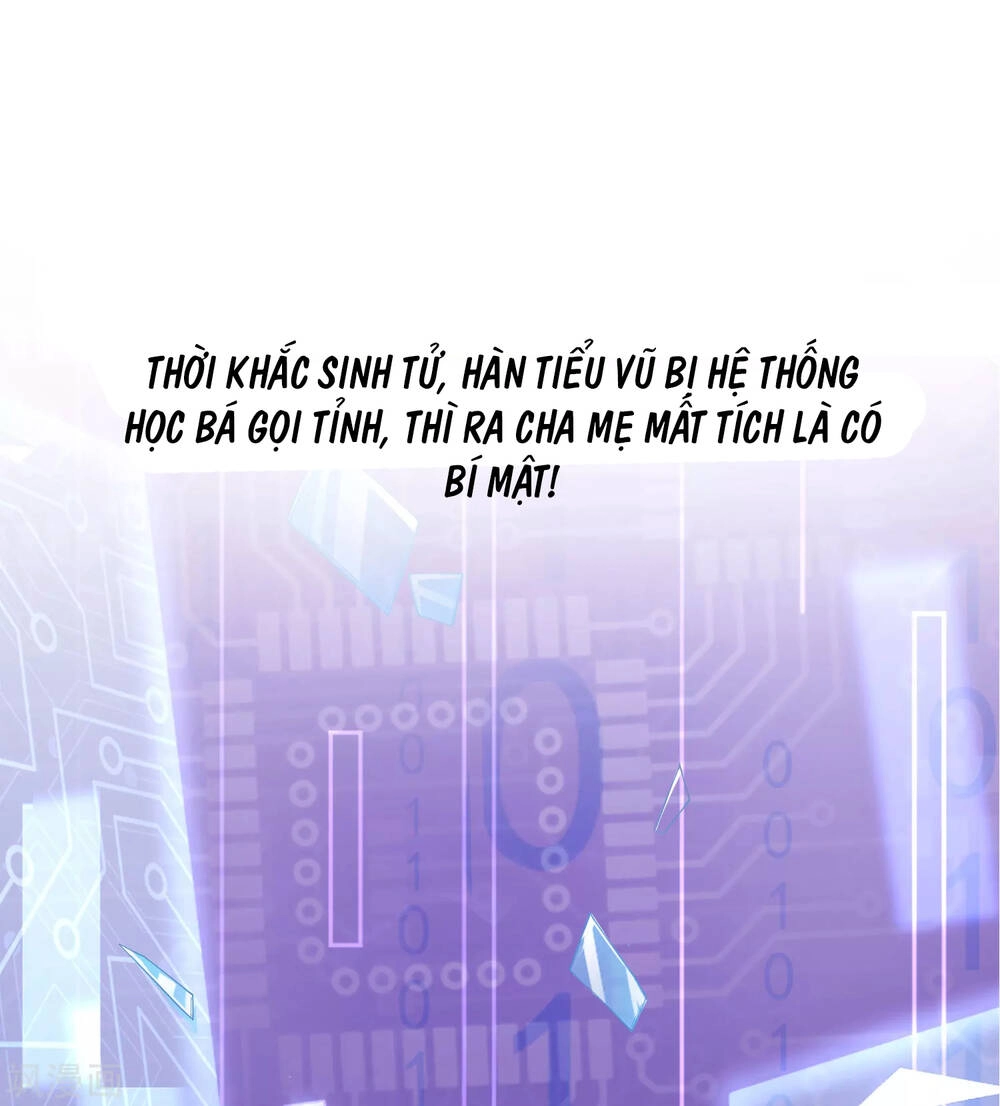 Siêu Năng Bất Lương Học Bá Chapter 0 - 13