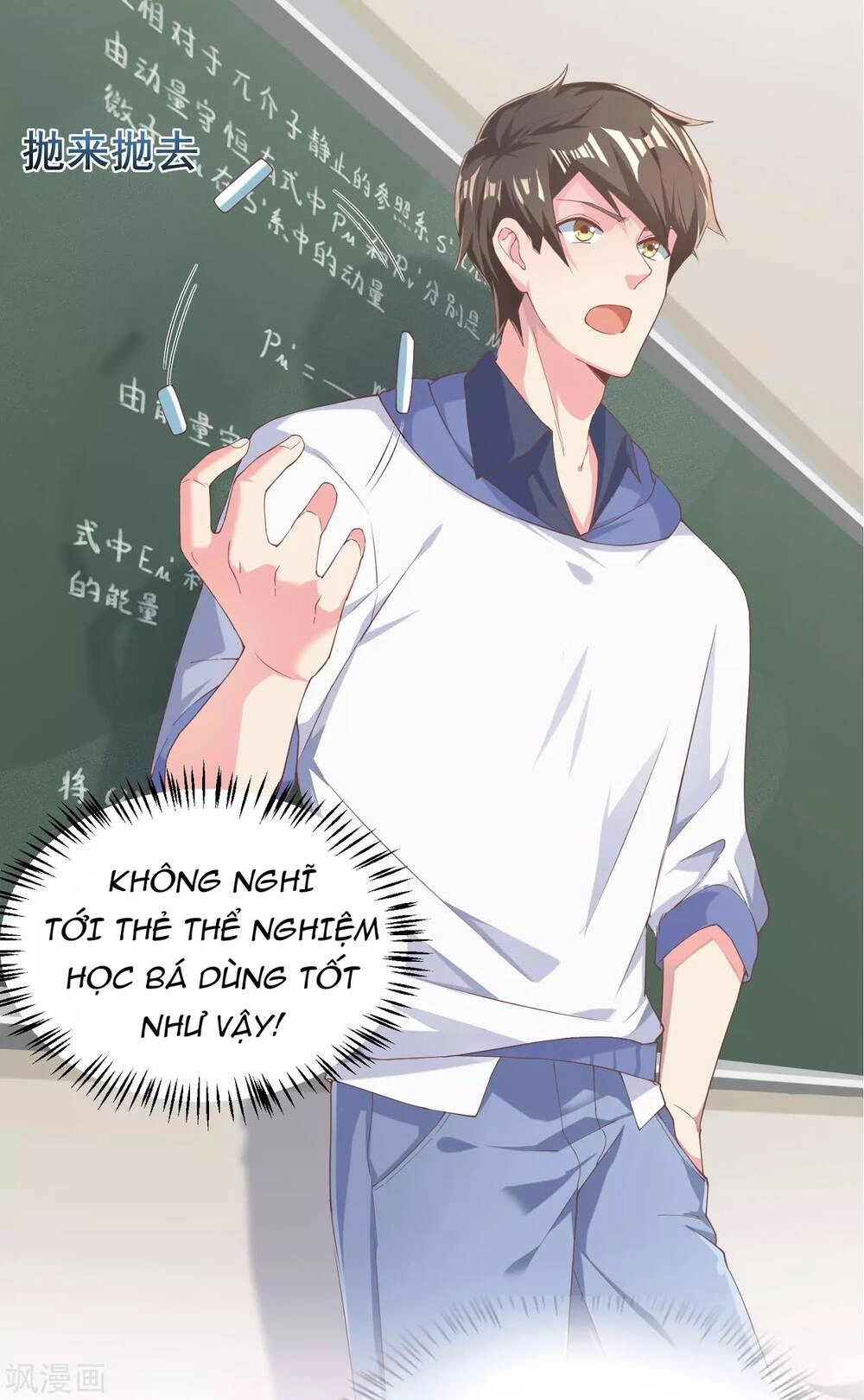 Siêu Năng Bất Lương Học Bá Chapter 0 - 21