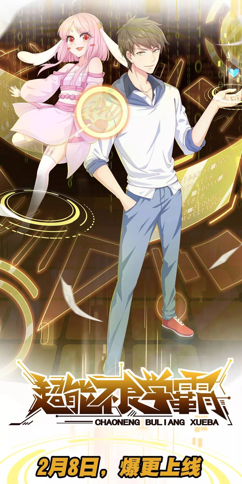 Siêu Năng Bất Lương Học Bá Chapter 0 - 24