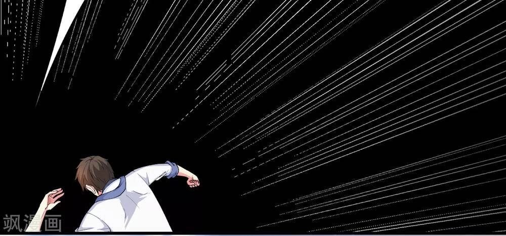 Siêu Năng Bất Lương Học Bá Chapter 1 - 13