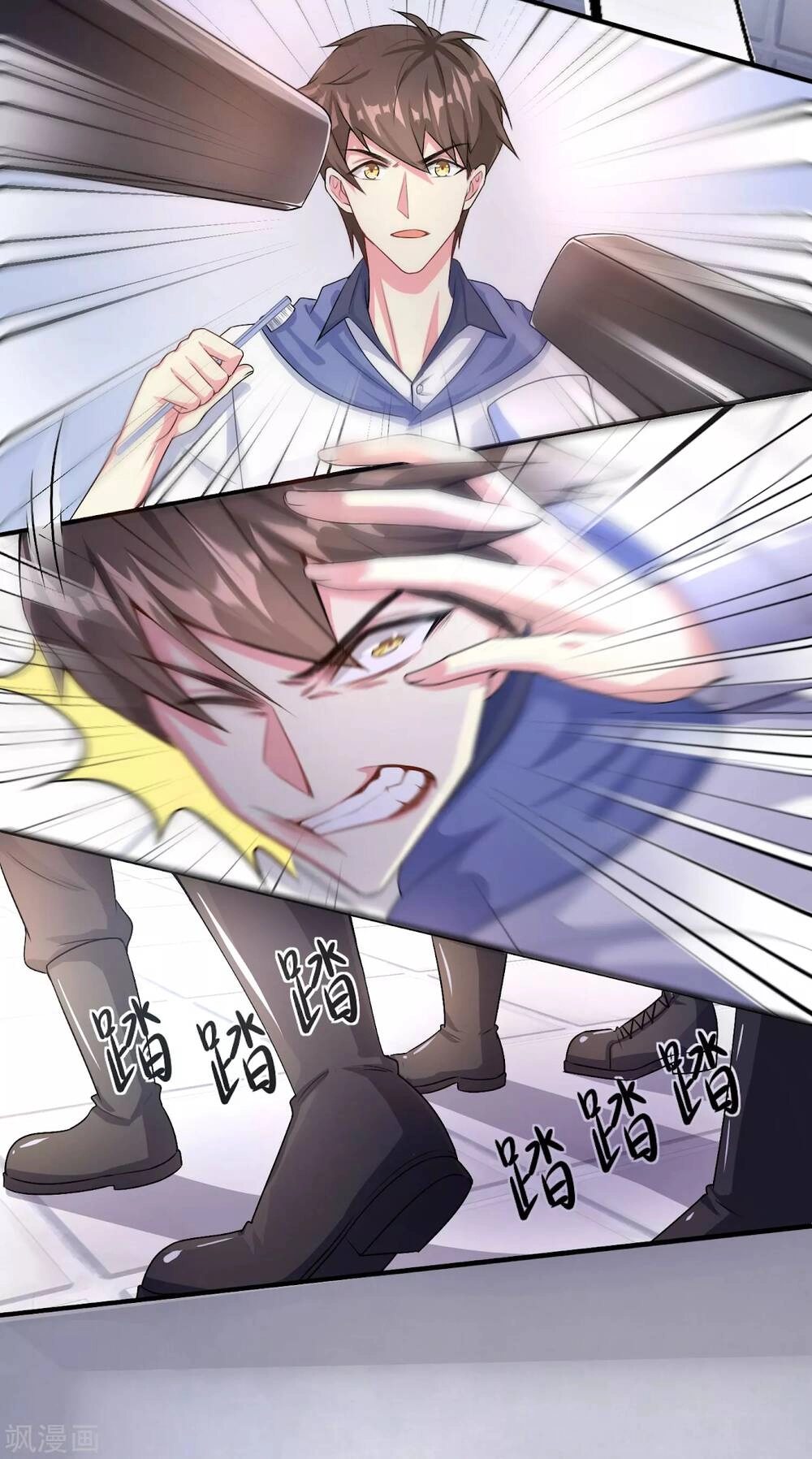 Siêu Năng Bất Lương Học Bá Chapter 1 - 24