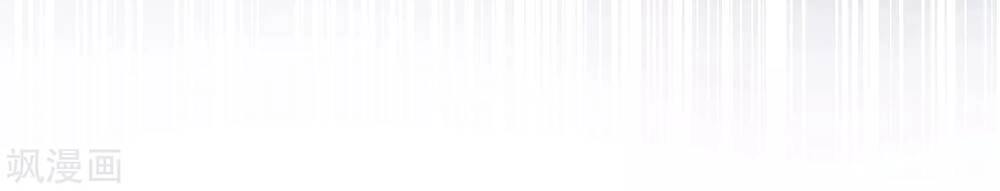 Siêu Năng Bất Lương Học Bá Chapter 1 - 28