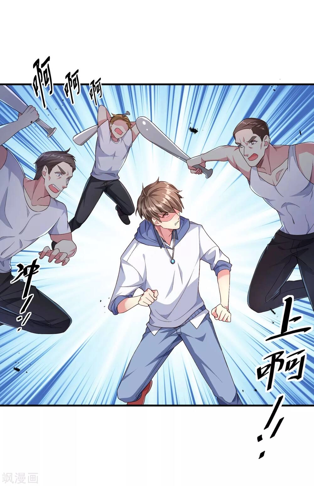 Siêu Năng Bất Lương Học Bá Chapter 1 - 47