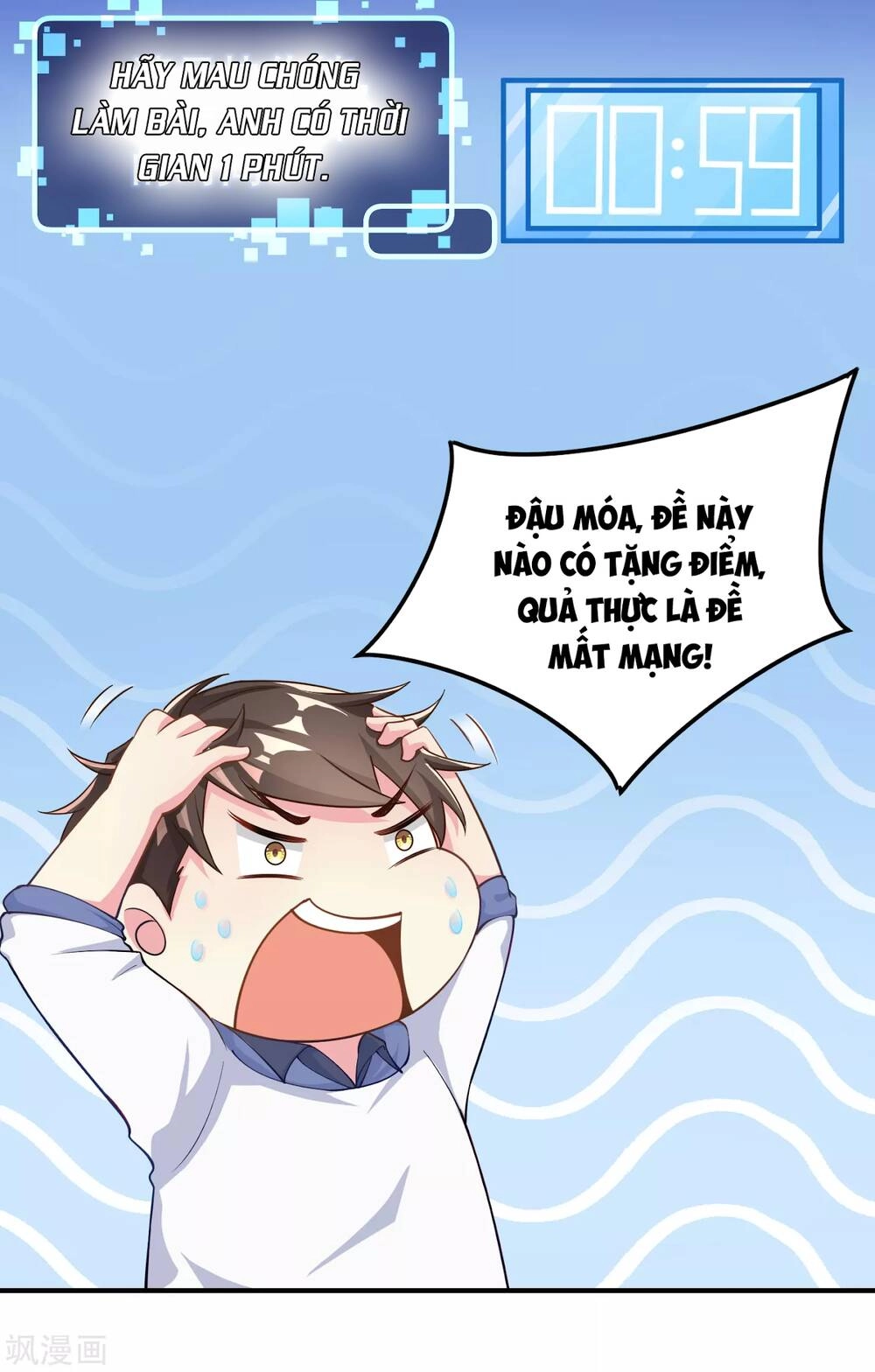 Siêu Năng Bất Lương Học Bá Chapter 2 - 17