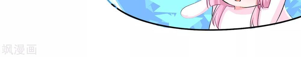 Siêu Năng Bất Lương Học Bá Chapter 2 - 19