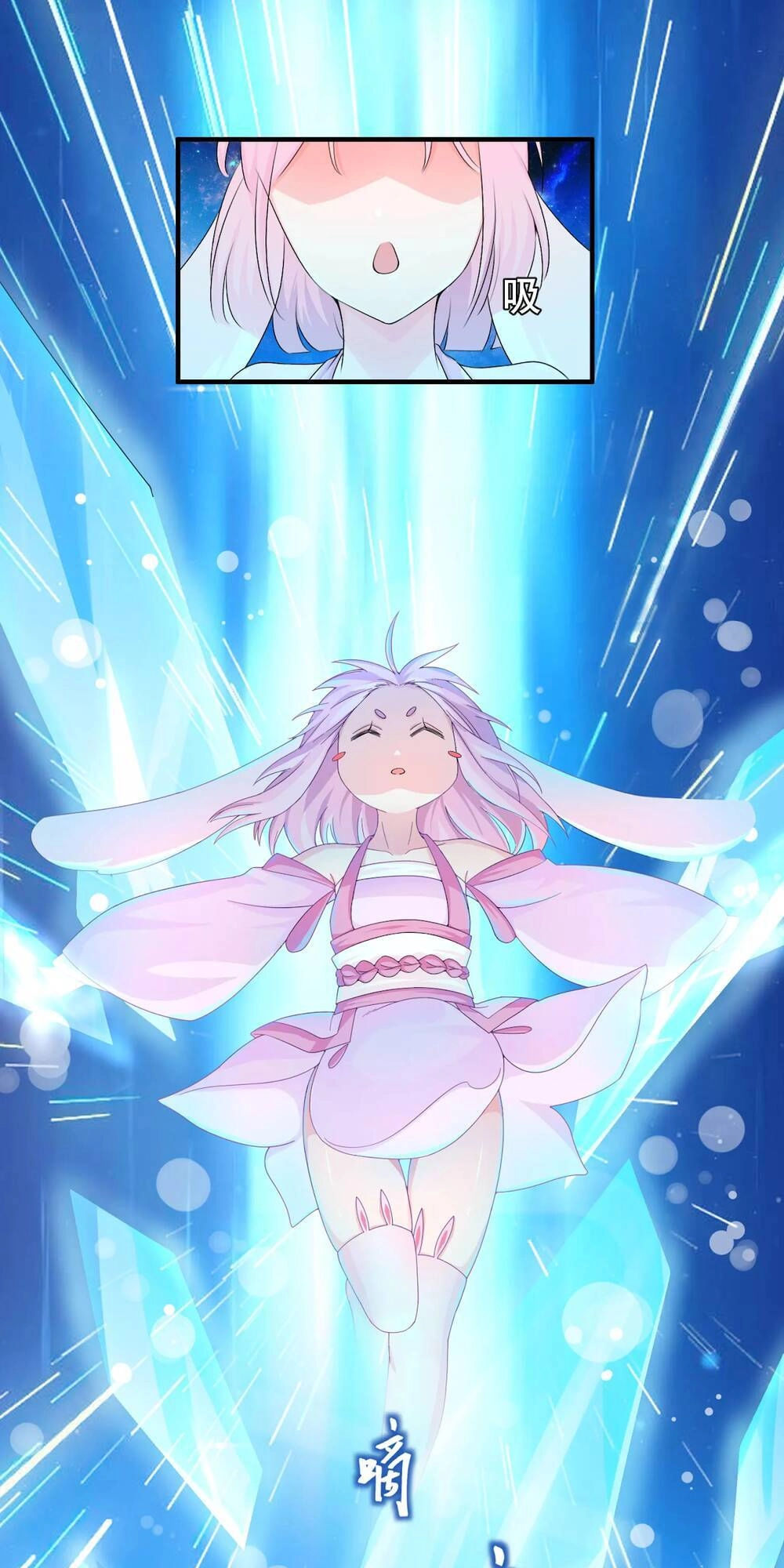 Siêu Năng Bất Lương Học Bá Chapter 2 - 27