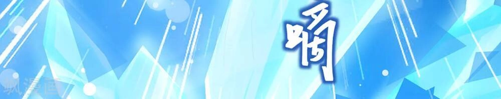 Siêu Năng Bất Lương Học Bá Chapter 2 - 28