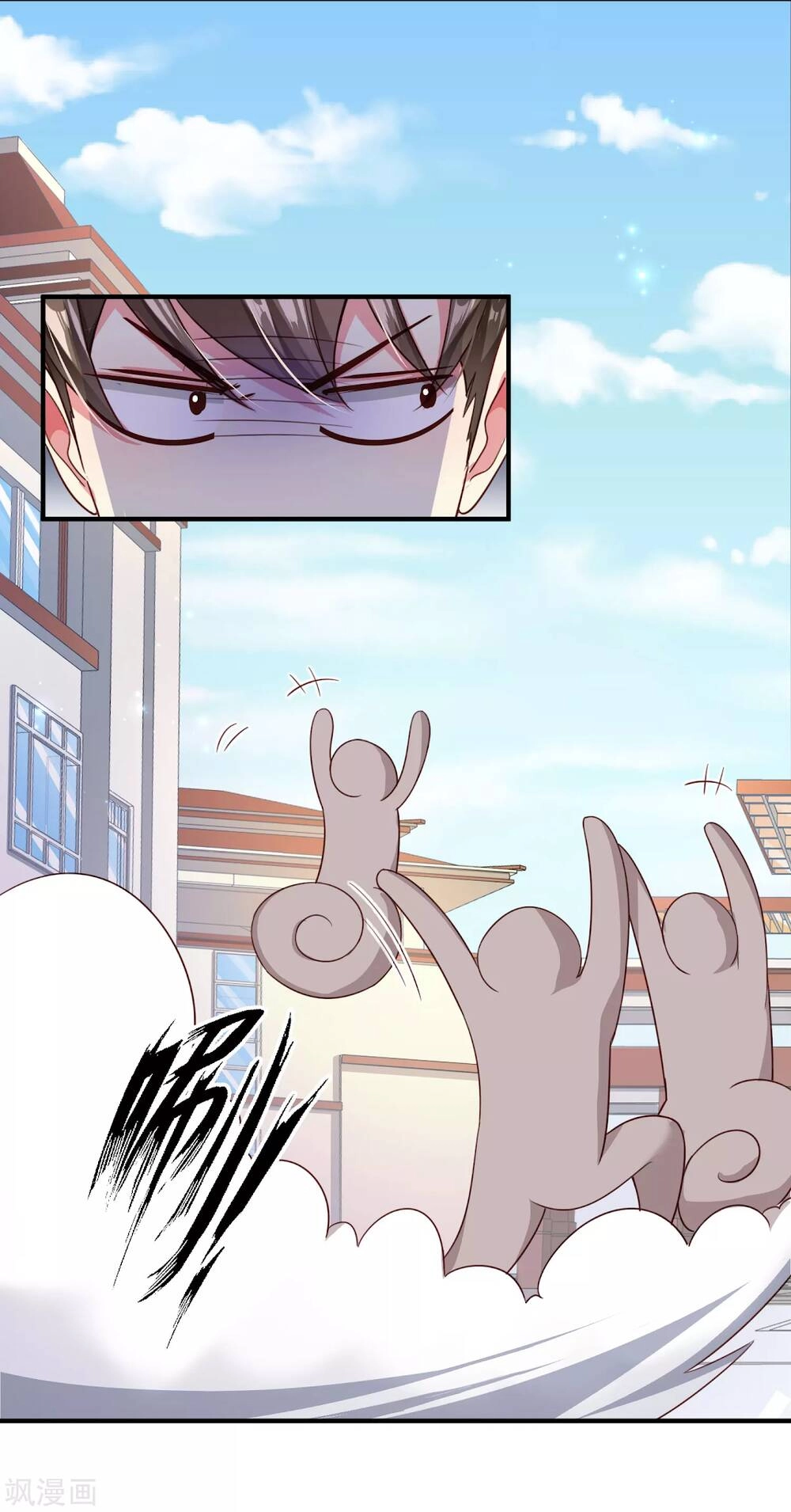 Siêu Năng Bất Lương Học Bá Chapter 2 - 44