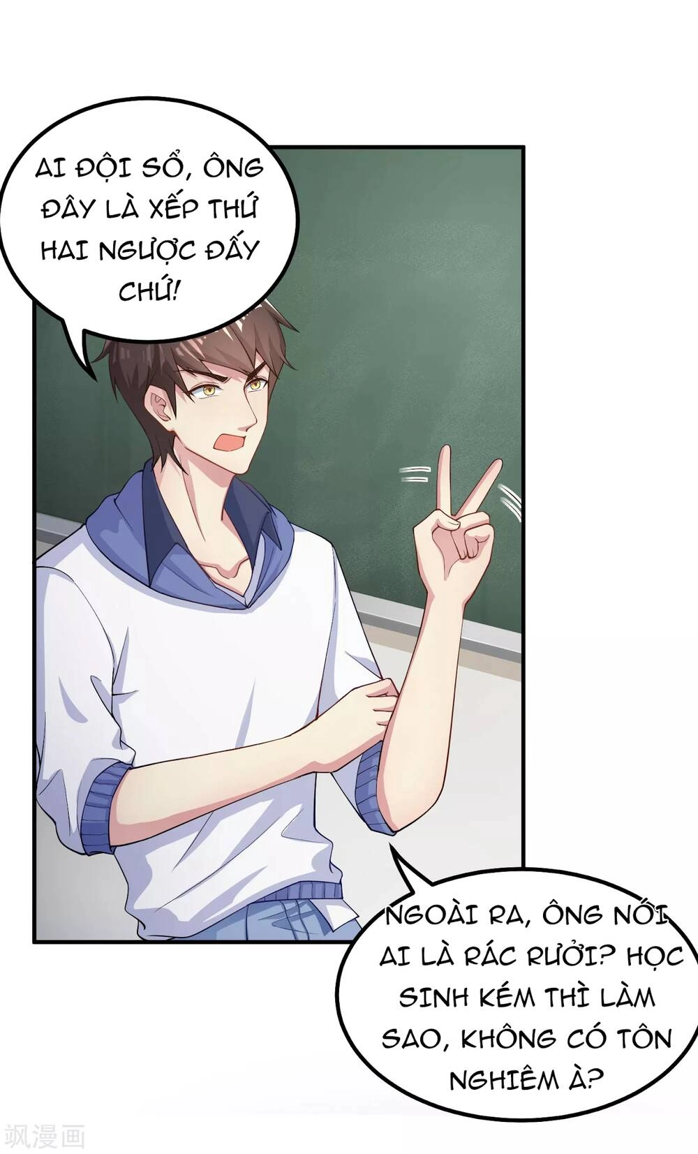 Siêu Năng Bất Lương Học Bá Chapter 2 - 55