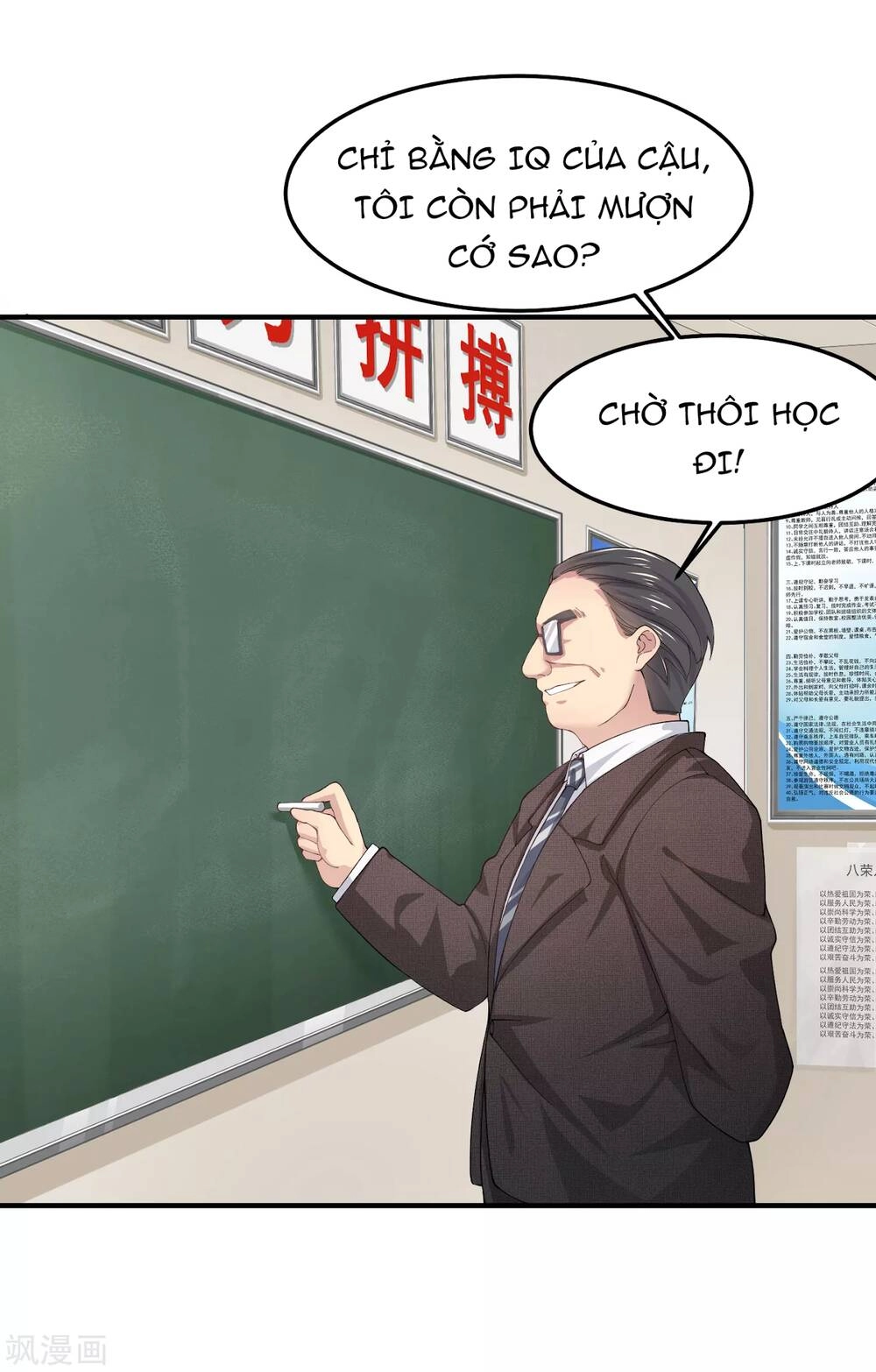 Siêu Năng Bất Lương Học Bá Chapter 3 - 5