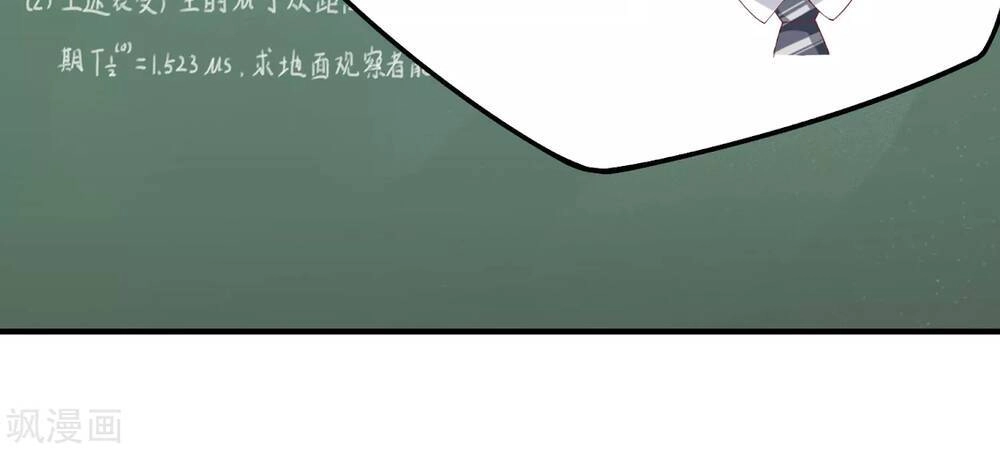 Siêu Năng Bất Lương Học Bá Chapter 3 - 26