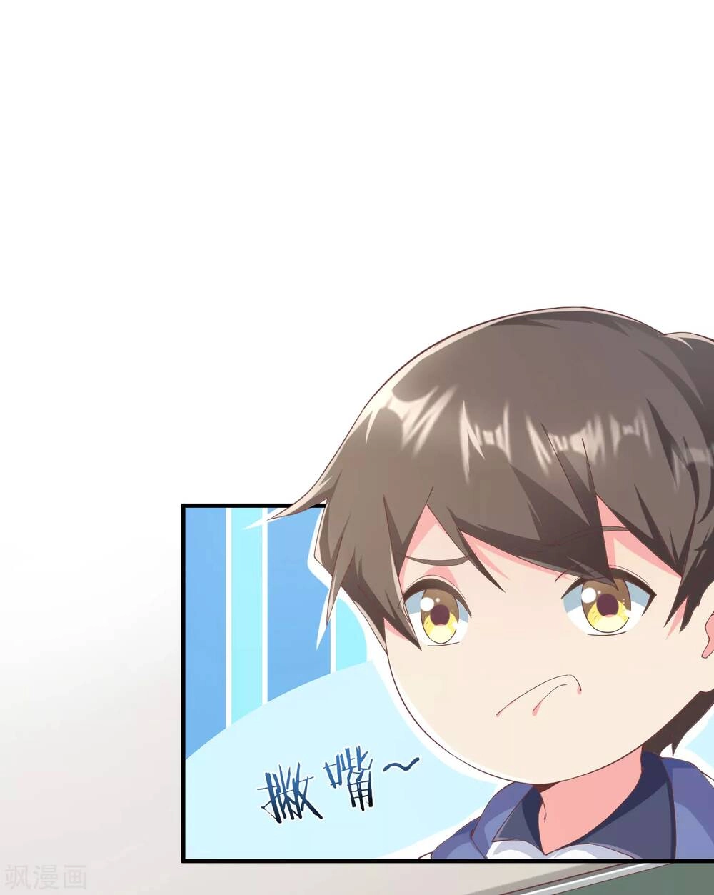 Siêu Năng Bất Lương Học Bá Chapter 3 - 28