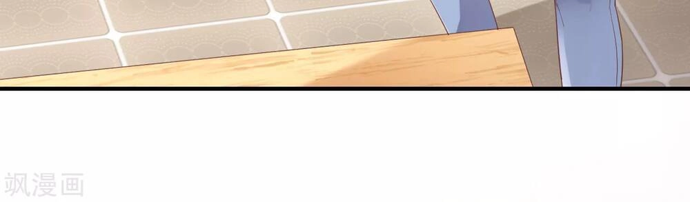 Siêu Năng Bất Lương Học Bá Chapter 3 - 41