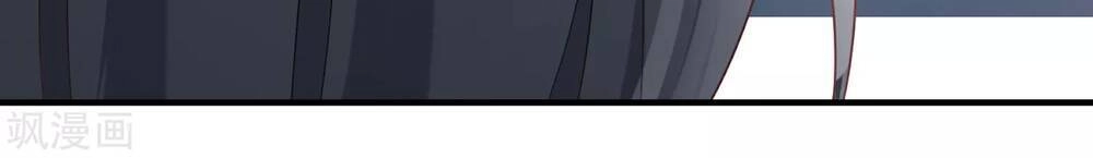 Siêu Năng Bất Lương Học Bá Chapter 3 - 44