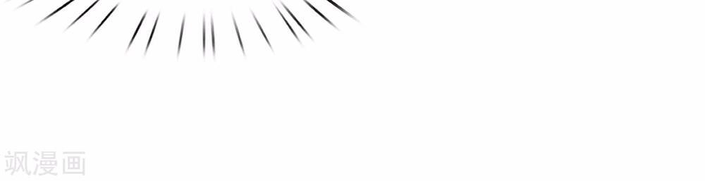 Siêu Năng Bất Lương Học Bá Chapter 4 - 18