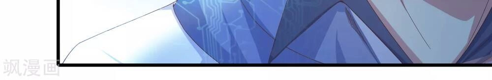 Siêu Năng Bất Lương Học Bá Chapter 4 - 54